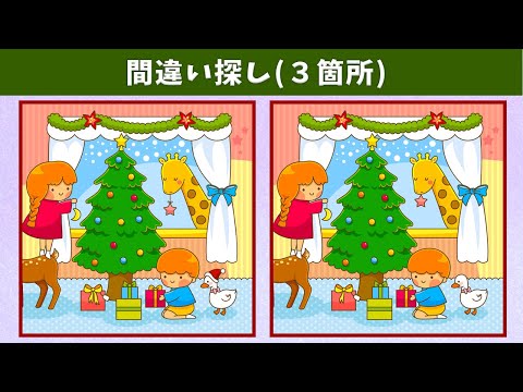 Видео: Найдите 3 отличия | Иллюстрация Версия #284