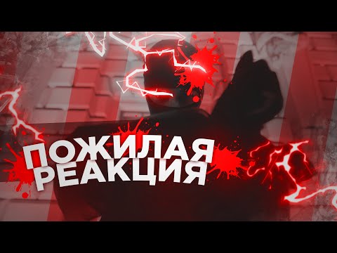 Видео: OBLADAET — SLEEPKNOT (ПОЖИЛАЯ РЕАКЦИЯ)