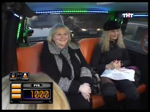 Видео: Такси - Эфир 01.10.2007