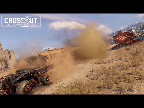 Видео: Пришел, увидел, разогрел | Crossout кв DYPKA