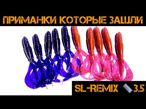 Видео: Приманки на щуку , Топ по холодной воде , Литьё приманок , Повторный заказ