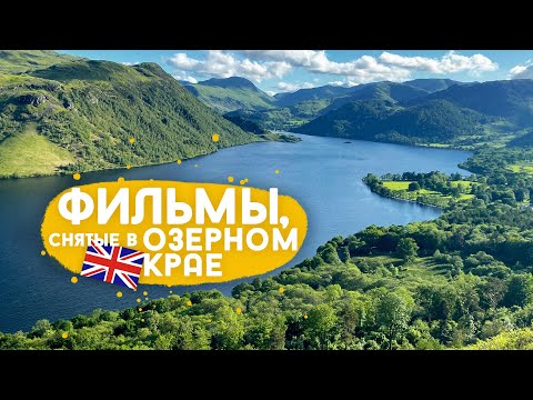 Видео: Про озера в озерном крае, фильмы, погоду, клещей и прочее