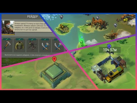 Видео: Кручу крышки | Браво, Рейды, Хаб, | Last Day on Earth: Survival