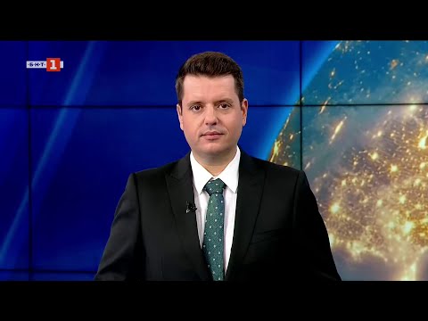 Видео: По света и у нас - 12.09.2025, 09:00 по БНТ
