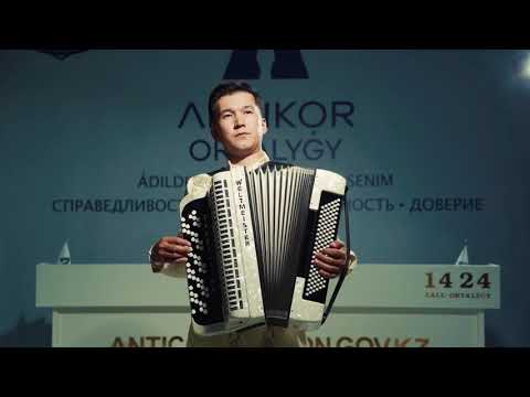 Видео: Терме өсиет