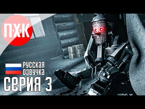 Видео: HAIL TO THE RAINBOW Прохождение 3 ᐅ Ледяной плен.