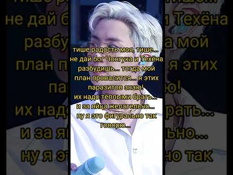 Видео: Беги, Юнги... беги! ч. 14