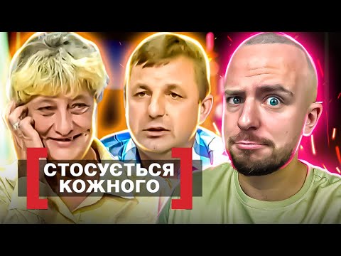 Видео: Стосується кожного ► ТРИ ДРУЖИНИ ОДНОГО ЧОЛОВІКА!