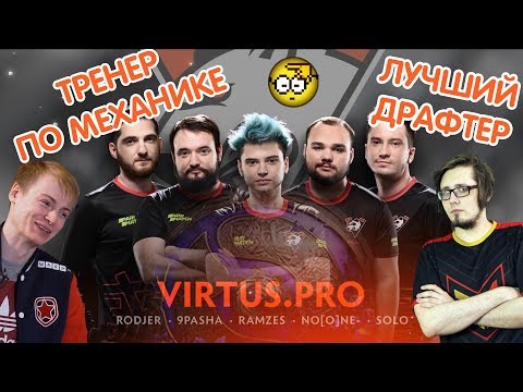Видео: ARSZEEQQ ВЫИГРАЛ ВСЕ ПИКИ. VP НА TI9.