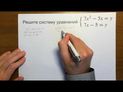Видео: ОГЭ задача 21 (системы уравнений) #2