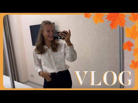 Видео: VLOG 01.11.2025 Давненько я этого не делала 🤫