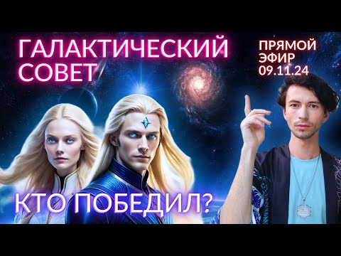 Видео: 💥Невероятные изменения! Временная линия поменялась ГФС ФИДРЯ ЮРИЙ