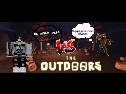 Видео: ИЗЛЕЗНАХ в ГРАДИНАТА НА ХОТЕЛА?!? | Roblox Doors