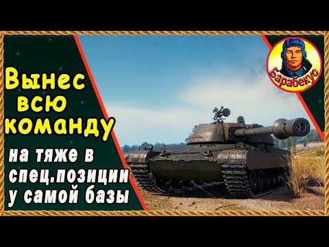 Видео: ЗДЕСЬ МЕНЯ НЕ ЖДАЛИ: эту позицию никогда не занимают. Лайф Окс. Мир Танков
