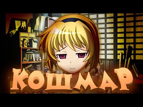 Видео: Преступление и Наказание | Татаригороши [Когда Плачут Цикады]