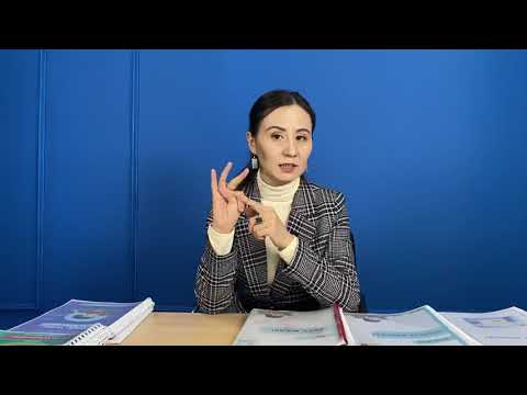 Видео: 5-15 жас арасындағы балаларға арналған Жылдам оқу, Мектепке дайындық курсым туралы
