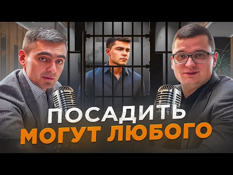 Видео: Как НЕ СЕСТЬ ЗА МОШЕННИЧЕСТВО?! Статья 159 УК РФ! Какое наказание грозит за мошенничество?