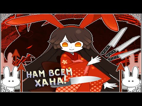 Видео: Прохождение Wadanohara and the Great Blue Sea. Часть 6. Милейшая пара!