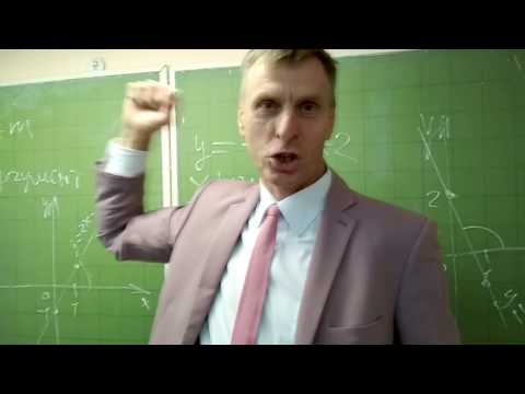Видео: Уравнение прямой. Как построить график линейной функции. Коэффициент k и m.
