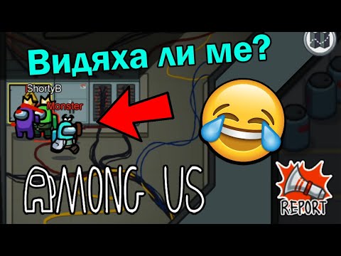 Видео: Ще Ме Хванат Ли???