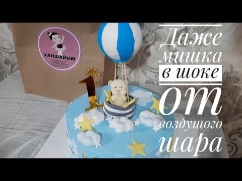 Видео: Все удивились когда узнали из чего я сделала воздушный шар.