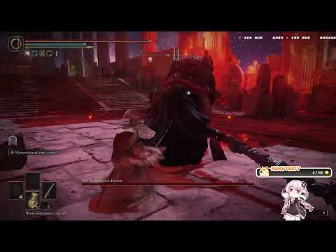 Видео: Прохождение ELDEN RING #24 МОГ И ВЕЛИКАНЫЧ