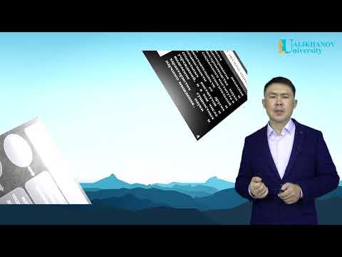 Видео: Лекция № 1. Специфика истории и философии науки как научно-философского знания.
