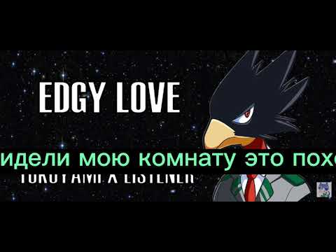 Видео: АСМР с Токоями Фумикаге с переводом для синевласки