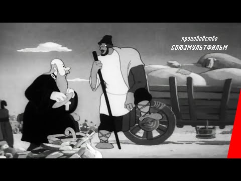 Видео: Сказка о Попе и его работнике Балде (1940)