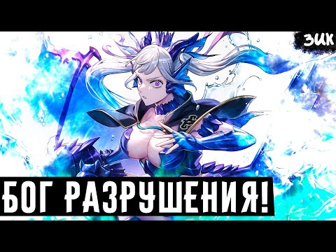 Видео: Дьявольская сила Ноэль😈На что способен верховный дьявол Левиафан? Чёрный клевер