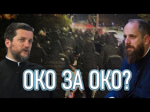 Видео: Поп рецензије 144 - ОКО ЗА ОКО? - о. Гојко Перовић, о. Павле Божовић