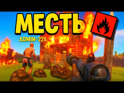 Видео: НУБИКИ ”ЗАРЕЙДИЛИ ТОП 1 СЕРВЕРА?” Мои ПЕРВЫЕ рейды в Оксайд / Oxide: Survival Island