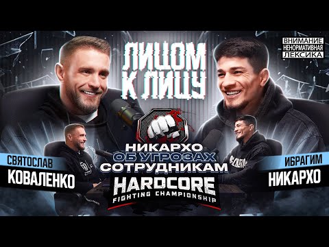 Видео: Лицом к лицу с Никархо! / об угрозах Hardcore, Мате, Уходе / Суды!