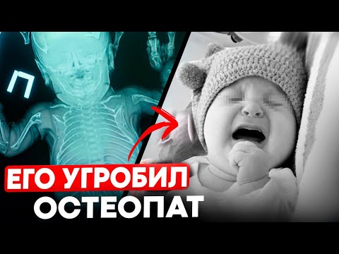 Видео: Почему ЛЮБЫЕ РОДИТЕЛИ (и даже вы!) могут доверить ребенка мракобесу? feat @freeqplastiq