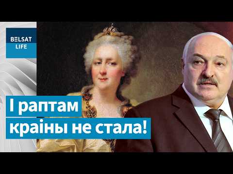 Видео: "Чужие войска на твоей земле – пиши пропало!" Сигнал Лукашенко, честь Костюшко и Речь Посполитая