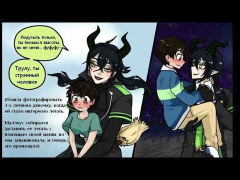 Видео: Комиксы Twisted Wonderland озвучка на русском