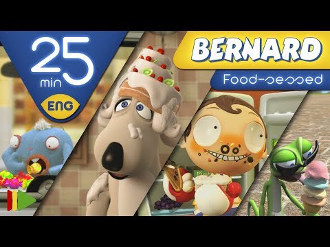 Видео: БЕРНАРД и его друзья | Одержимый пищей | 25 минут