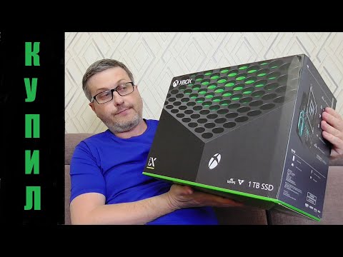 Видео: Купил XBOX и ништяки для SWITCH и PLAYSTATION