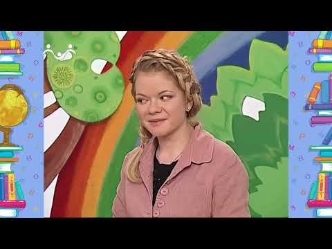 Видео: Школа Шишкиного Леса. Русский язык. Вспоминаем азбуку. Окончание