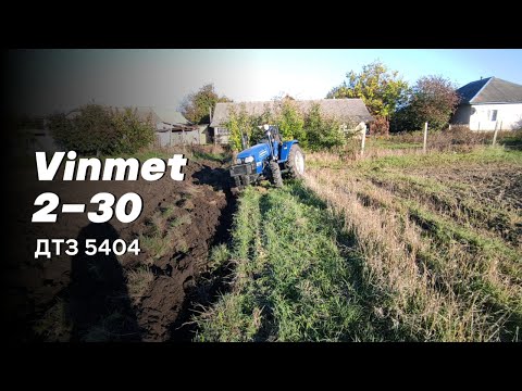 Видео: Важка оранка VINMET 2-30 | ДТЗ 5404