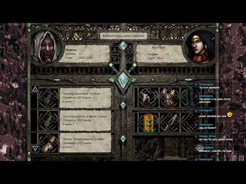 Видео: Disciples II: Rise of the Elves. Мод Норвежская сёмга.