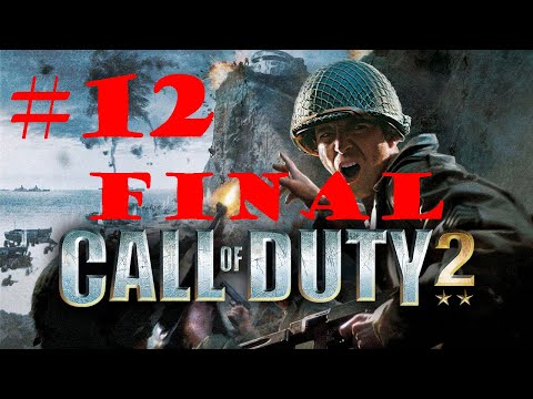 Видео: Call of Duty 2  (2005) ПРОХОЖДЕНИЕ БЕЗ КОММЕНТАРИЕВ Часть 12 ФИНАЛ - АМЕРИКА - ПЕРЕПРАВА ЧЕРЕЗ РЕЙН