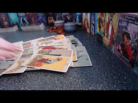 Видео: Таро для женщин Какую пакость они задумали\т.+79084810007 WhatsApp