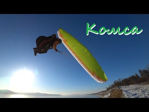 Видео: Полеты Комса 5 января 2018