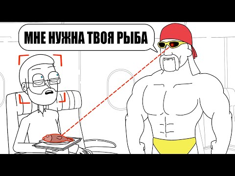 Видео: САМЫЙ УЖАСНЫЙ ОТПУСК КУПЛИНОВА | АНИМАЦИЯ