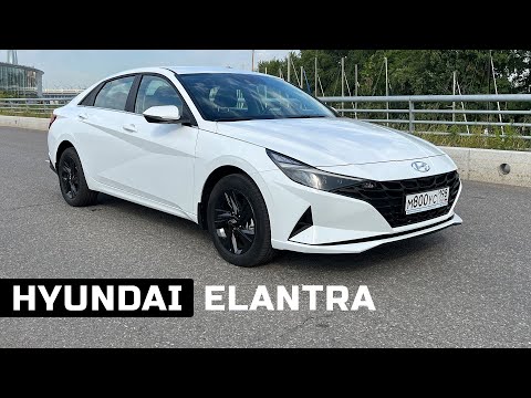 Видео: POV обзор и тест-драйв Hyundai Elantra 1.6