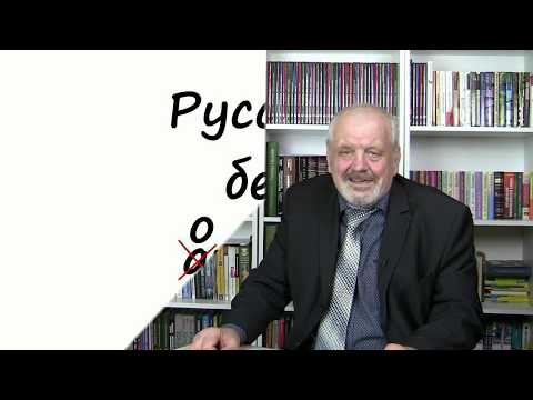 Видео: РУССКИЙ ОНЛАЙН: Нужна ли запятая: на самом деле, наконец, таким образом, между тем, в то же время.