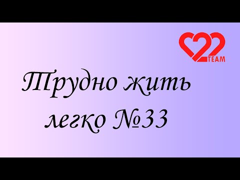 Видео: Трудно жить легко! №33 Нарезка смешных моментов из мира мафии