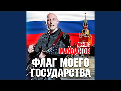 Видео: Бывший подъесаул