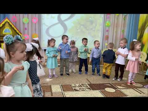 Видео: Утренник 8 Марта, группа раннего возраста, 2022 г.